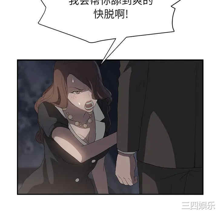 第97张