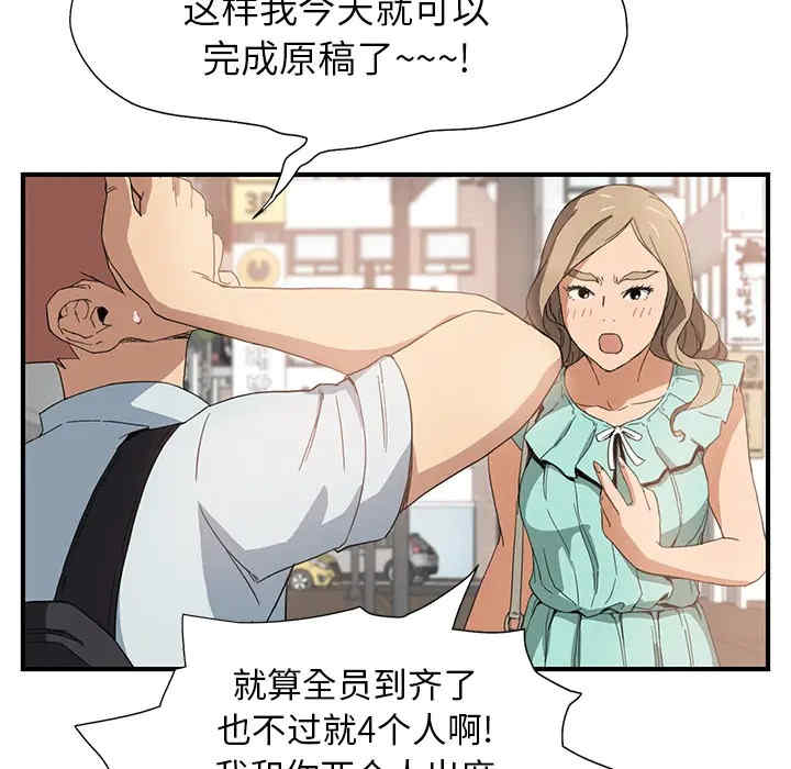 第108张