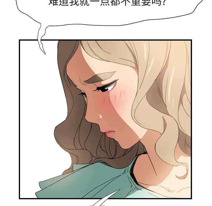第112张