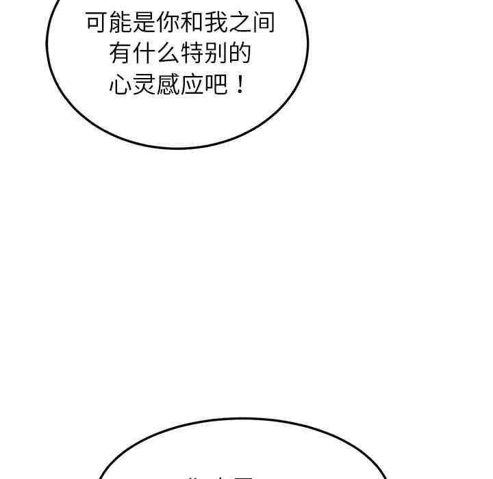 第33张