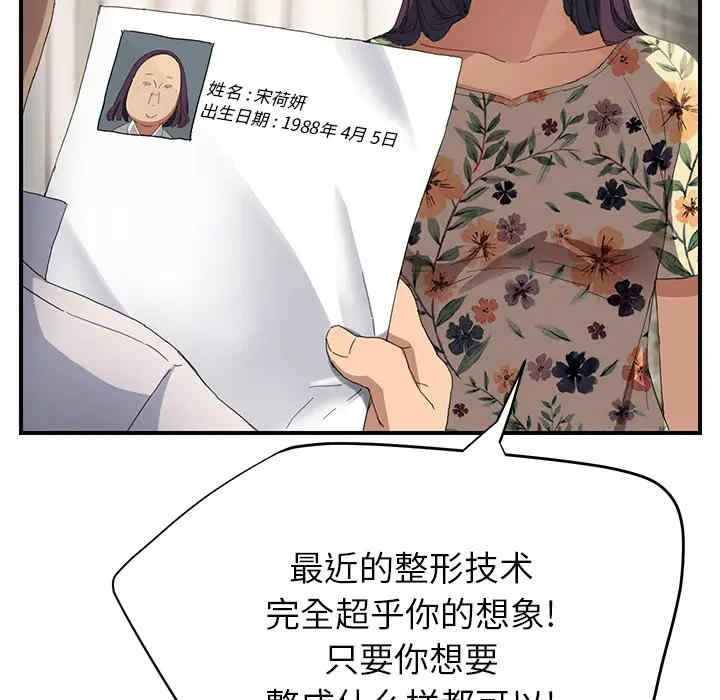 第99张
