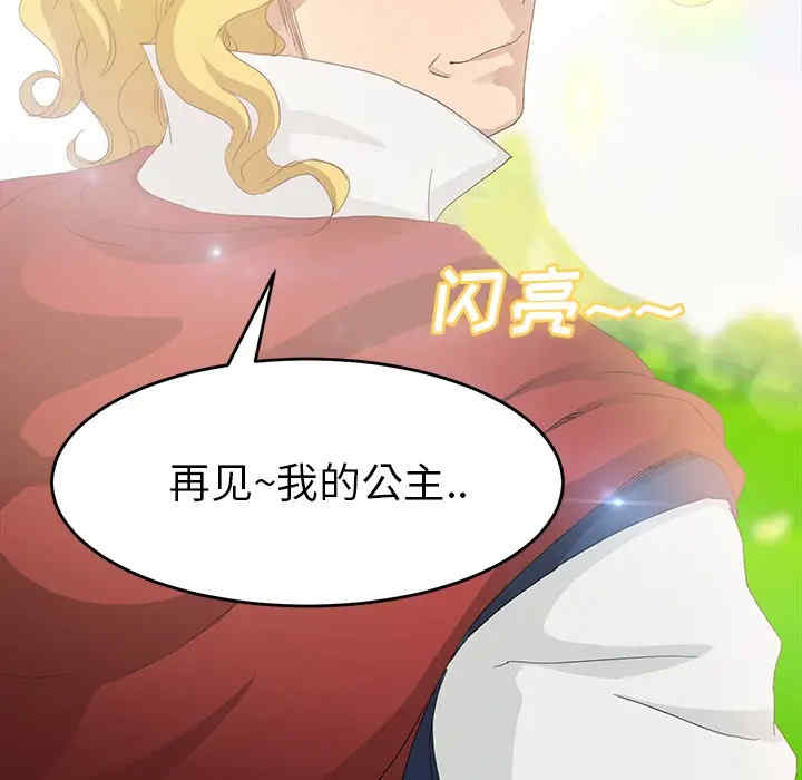 第128张