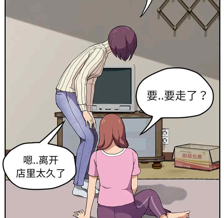 第21张