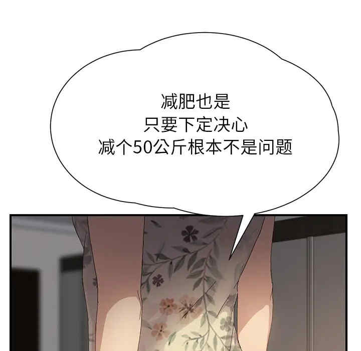 第109张
