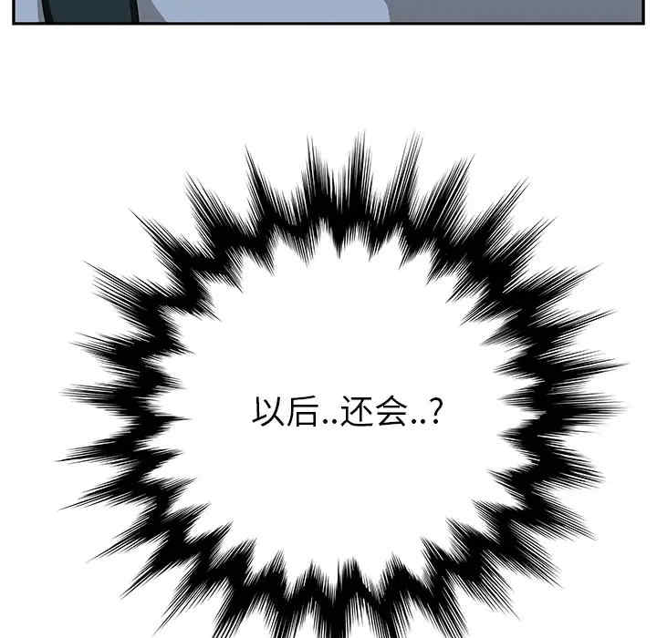 第56张