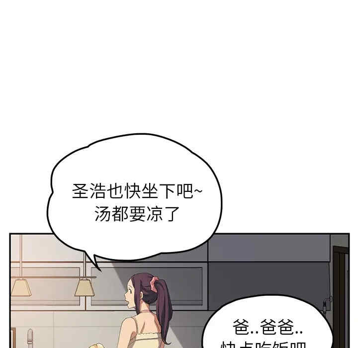 第67张