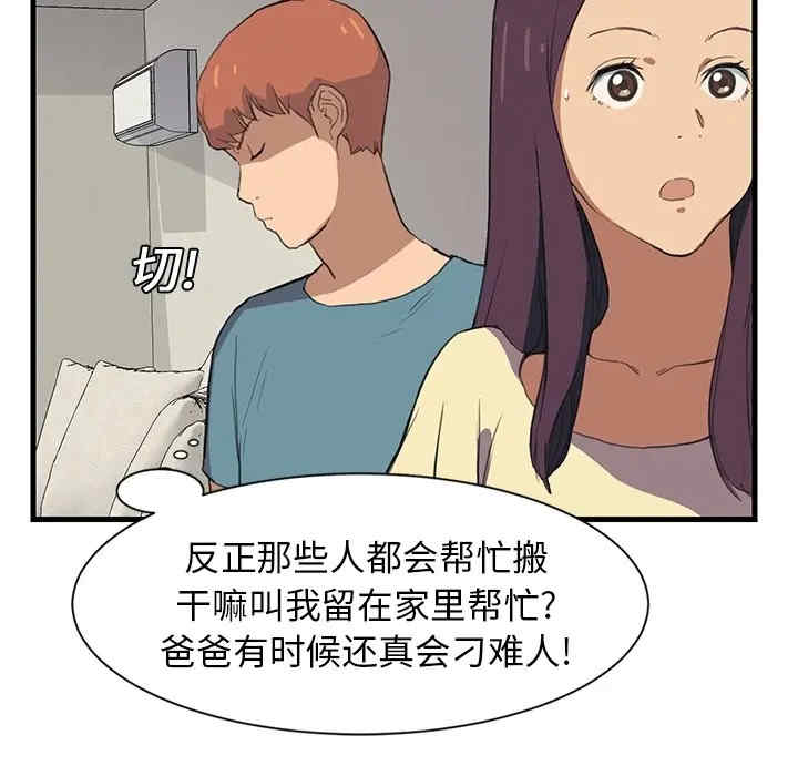 第20张