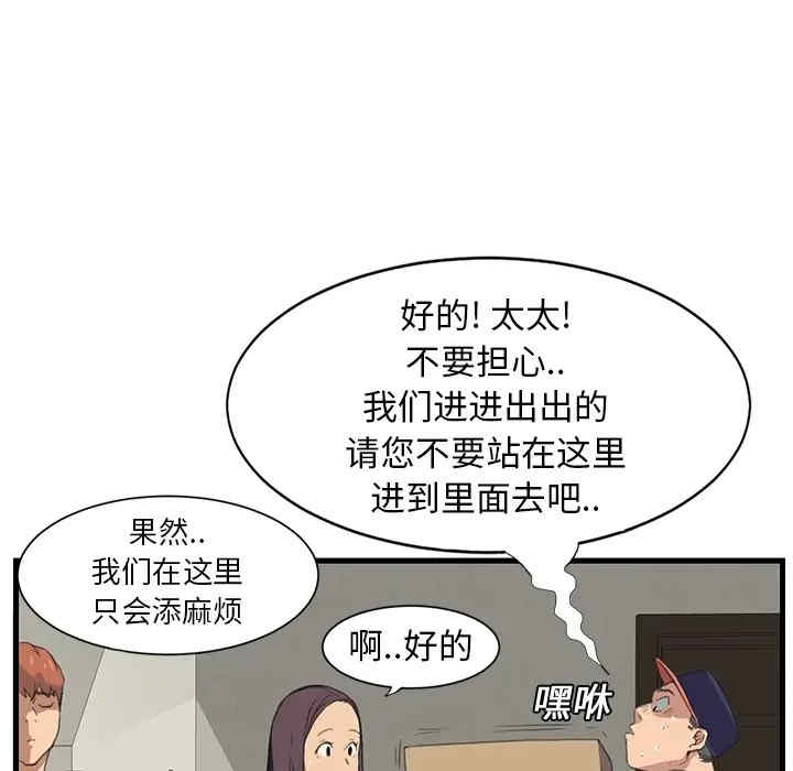 第23张