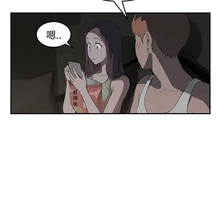 第21张