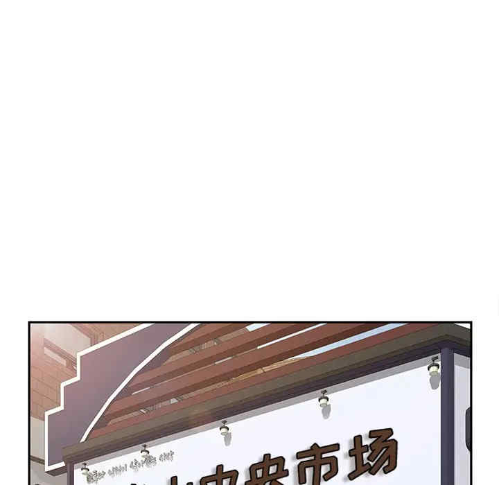 第70张