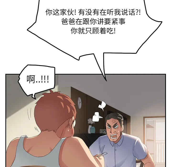 第81张