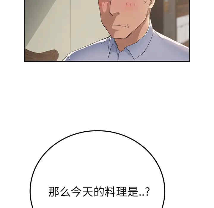 第90张