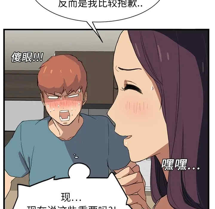 第29张