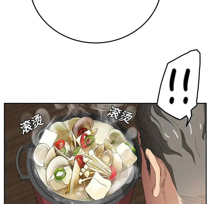 第92张