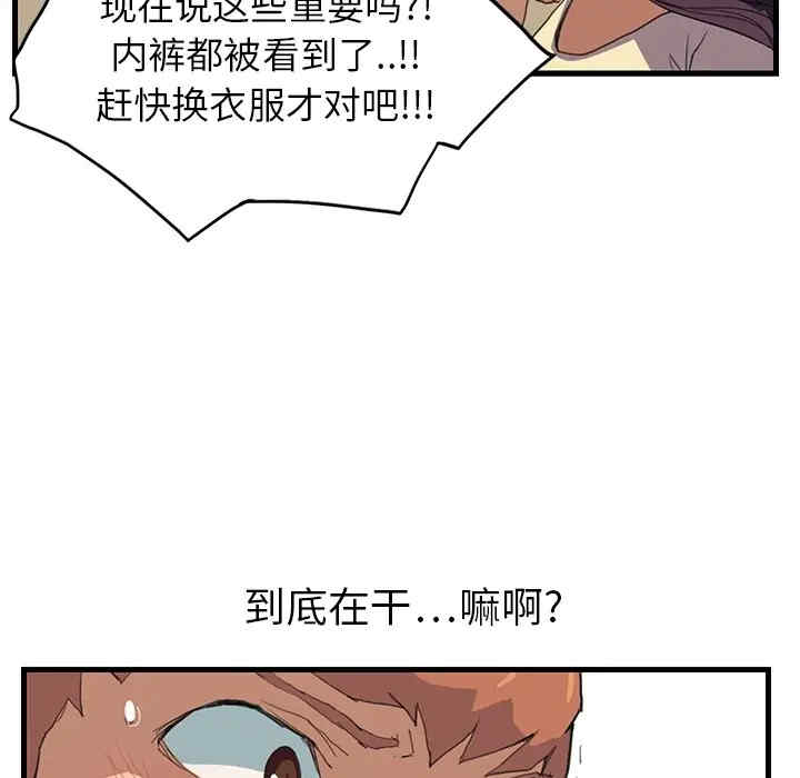 第30张
