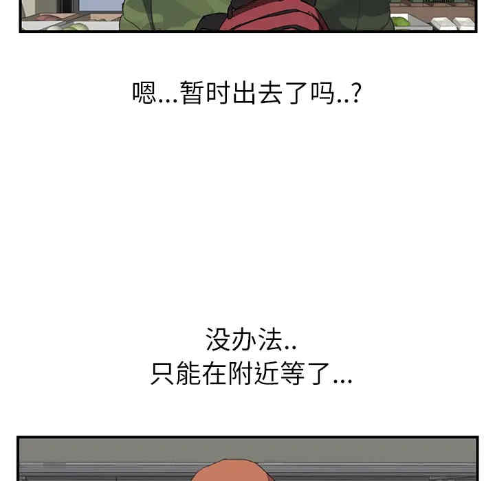 第88张