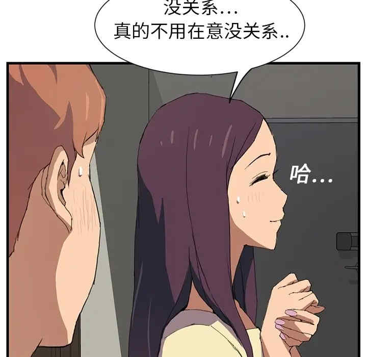 第32张