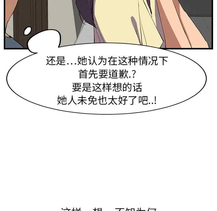 第33张
