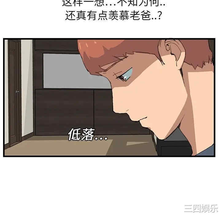 第34张