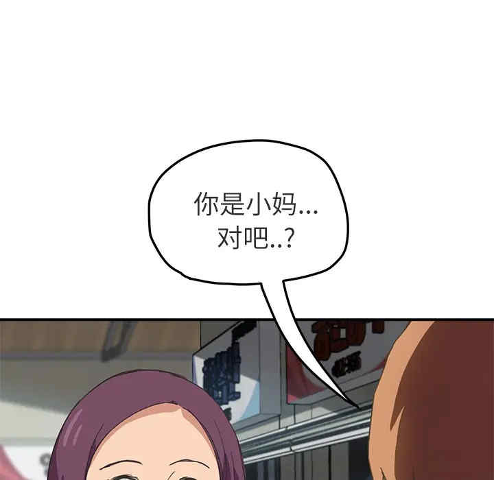 第100张