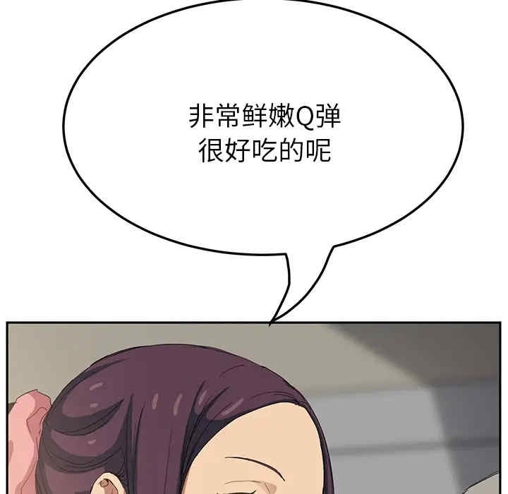 第113张