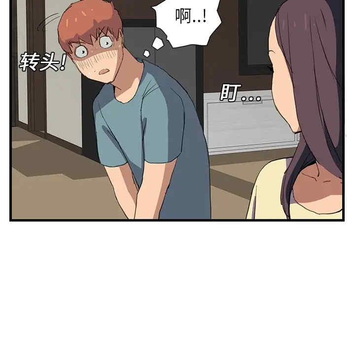 第37张