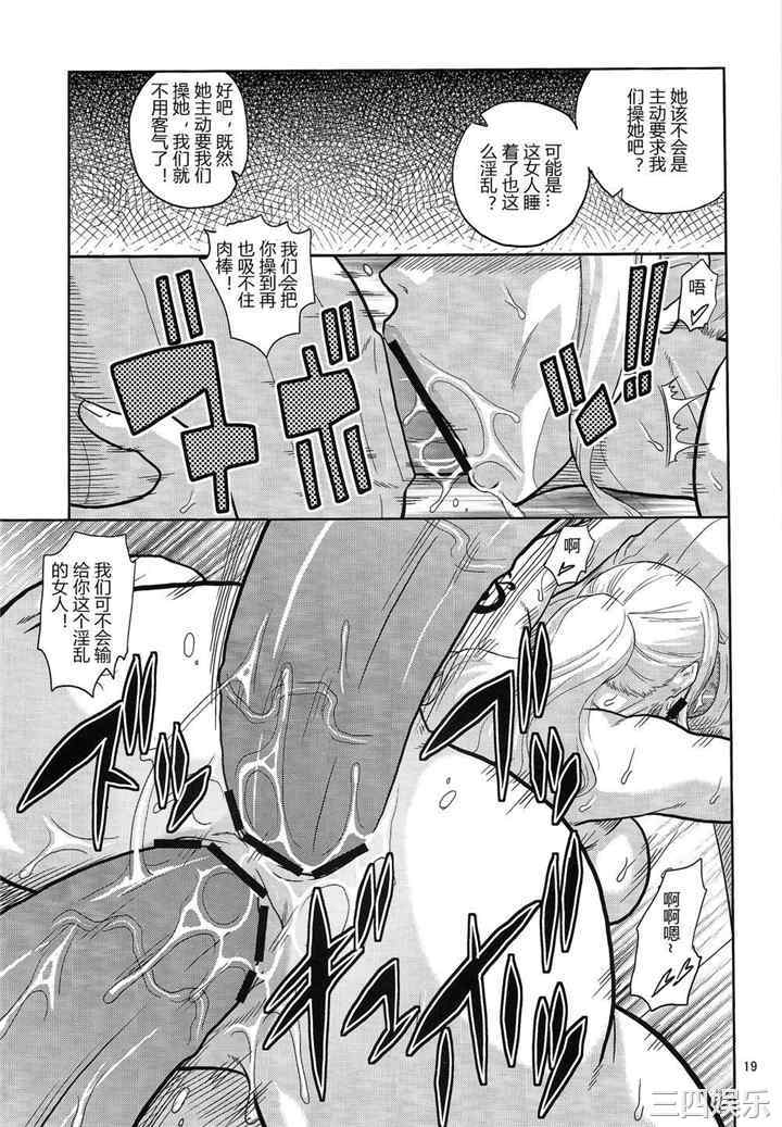 第20张