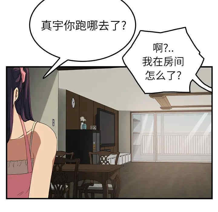第128张