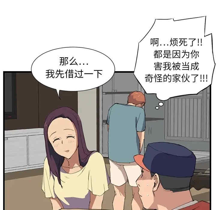 第42张