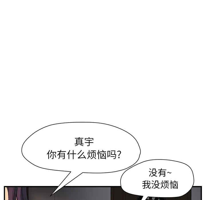 第90张