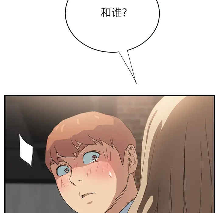第36张
