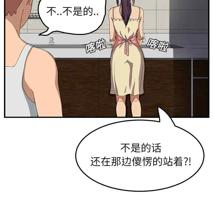 第136张