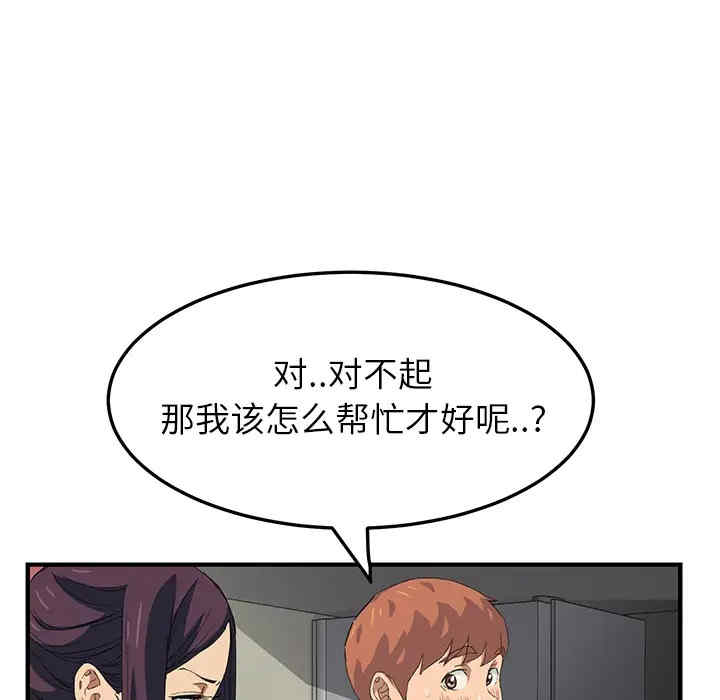 第138张