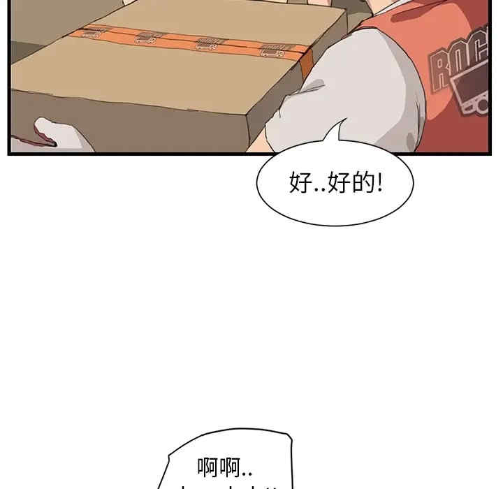 第43张