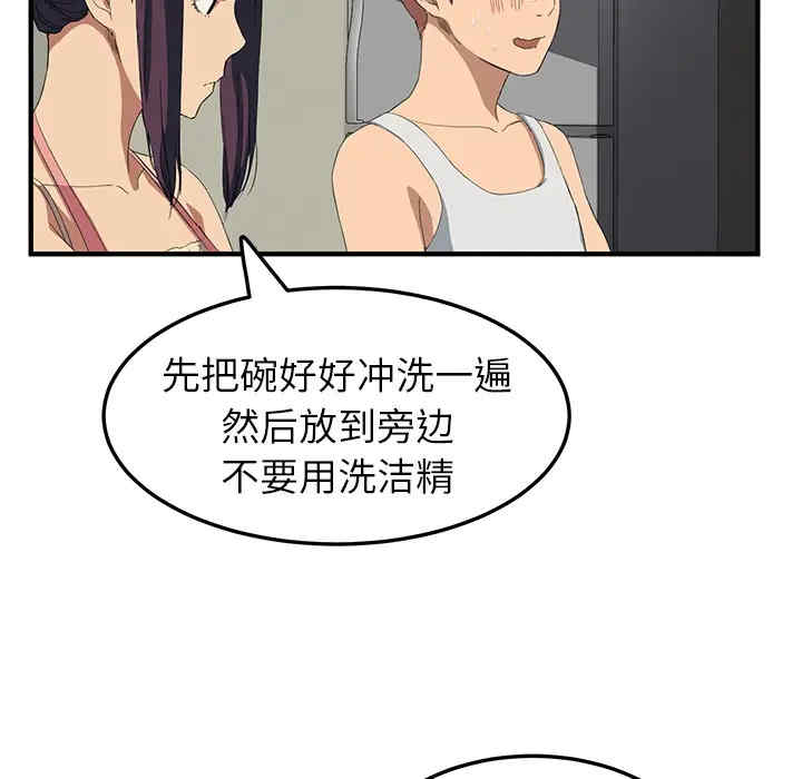 第139张