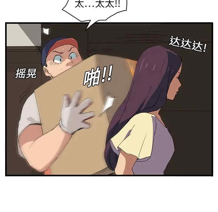 第44张