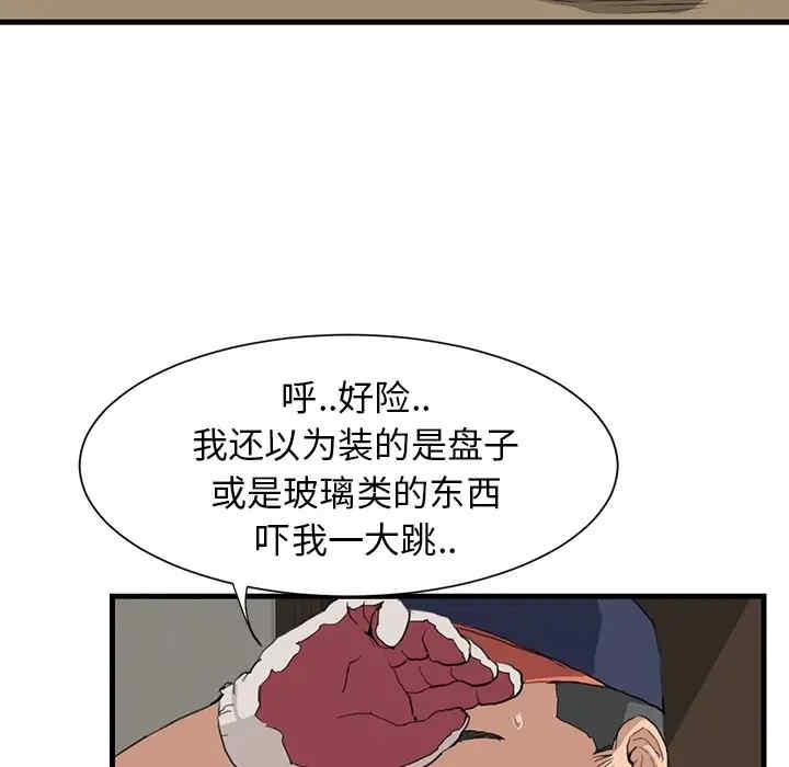 第47张