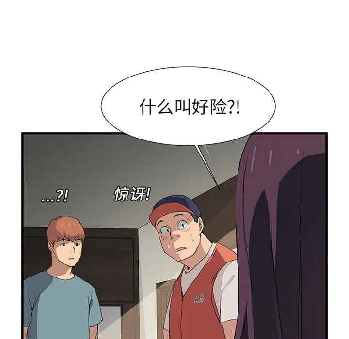 第49张