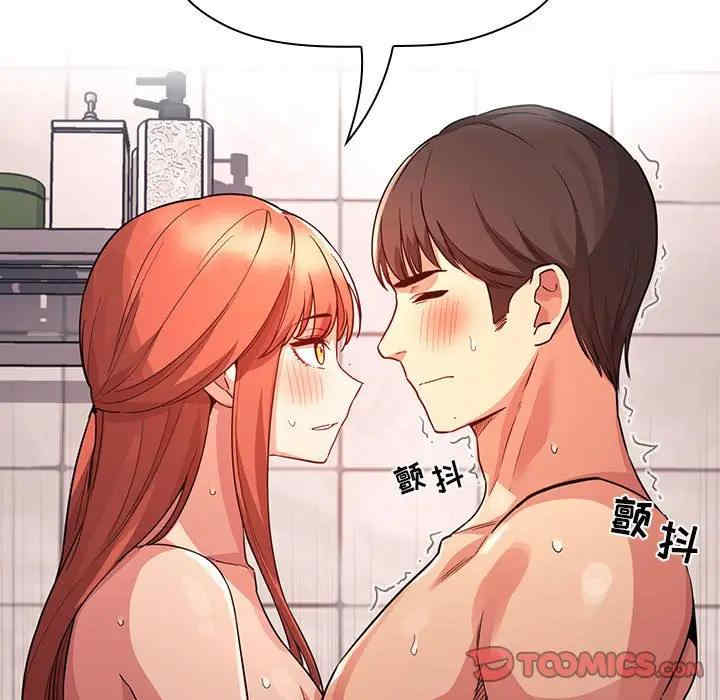 第77张