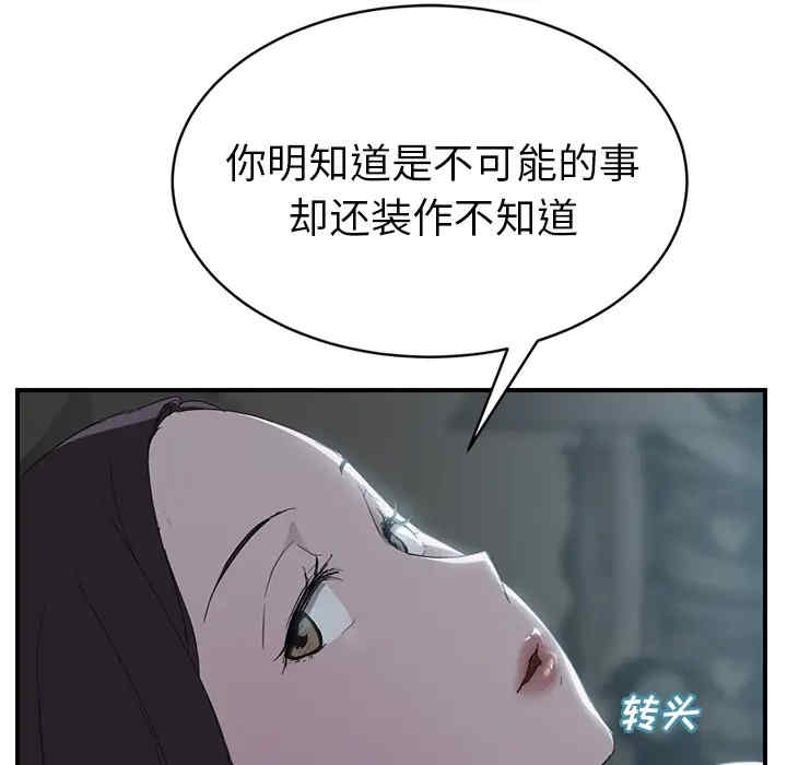 第55张