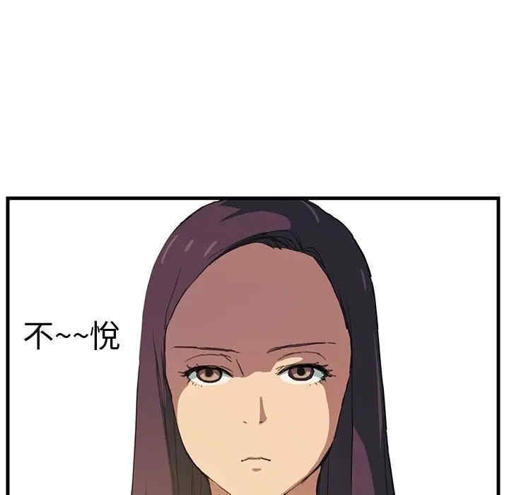第51张