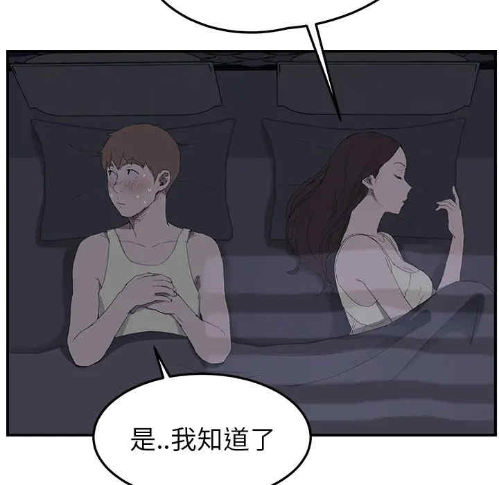 第72张
