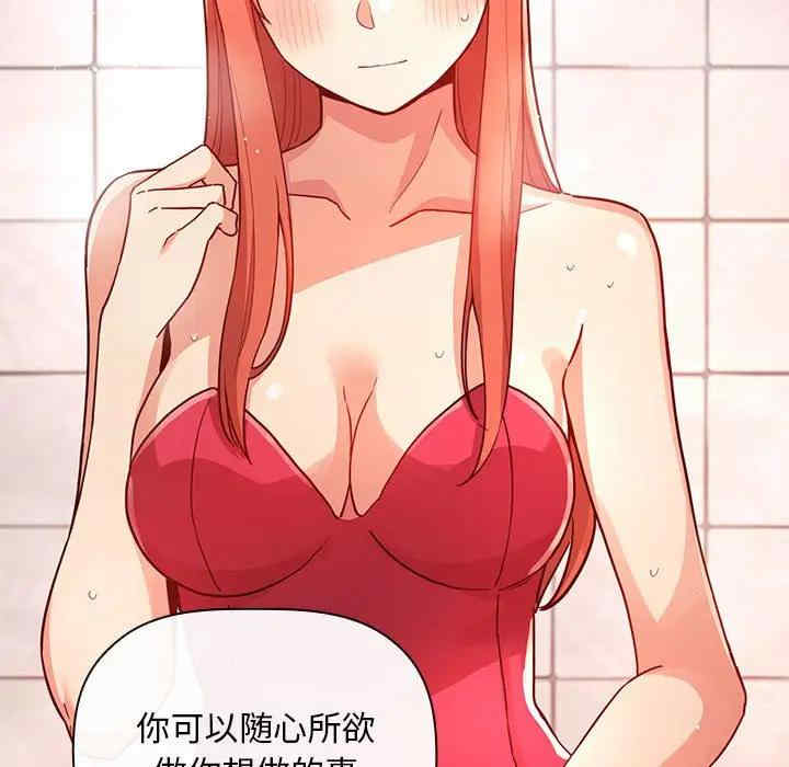 第85张