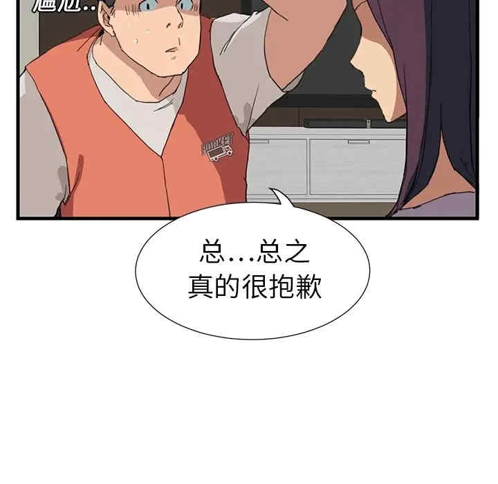 第55张