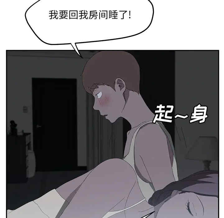 第91张