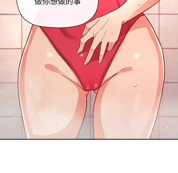 第87张