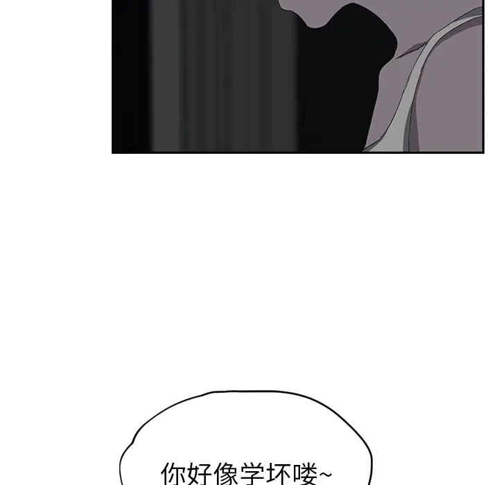 第97张