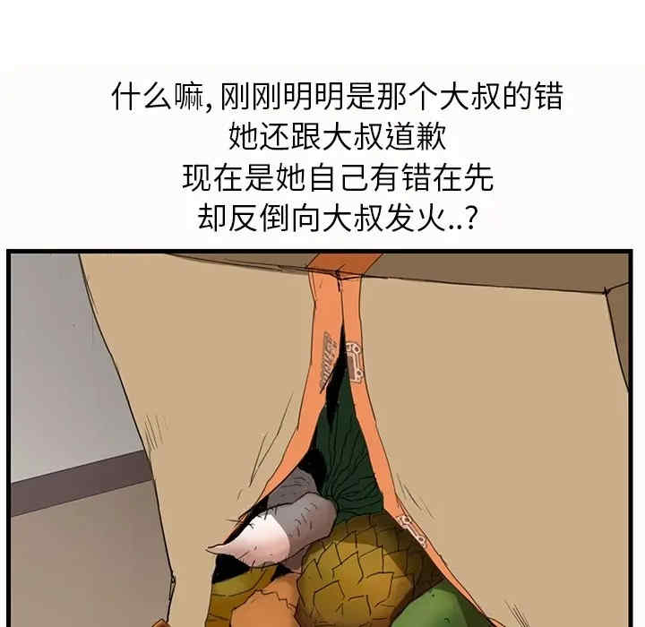 第56张