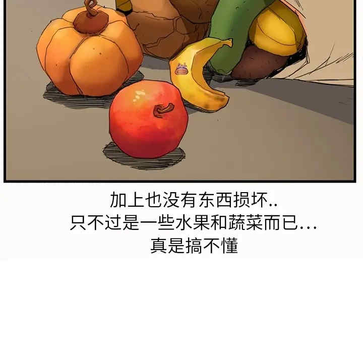 第57张