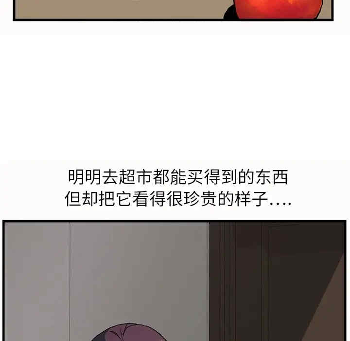 第59张